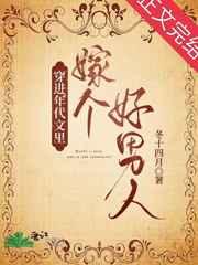 一胎双宝:总裁大人请温柔