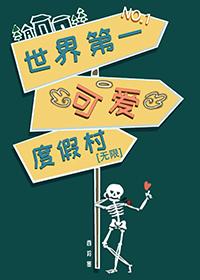 大宋:我在李清照身上捡属性