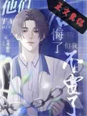 嘲我混得差?我老婆可是国民女神校园文