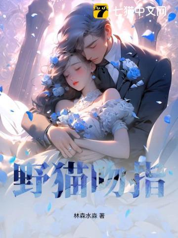 久处之厌莫若只如初见