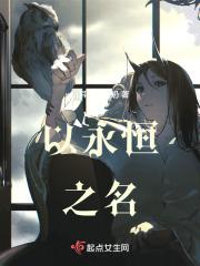 恶魔的交易啤酒价格