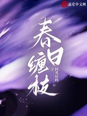 恶魔的交易啤酒商标