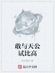 垂死的肉身书评