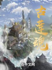 亲爱的生活爱丽丝门罗