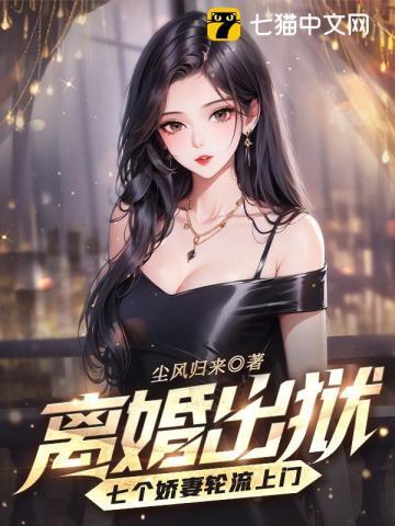 谁动了我的名字权