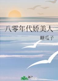 凤溪殷十方的小说全文免费阅读无弹窗