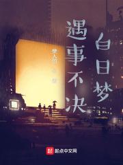 校草说我渣了他免费阅读