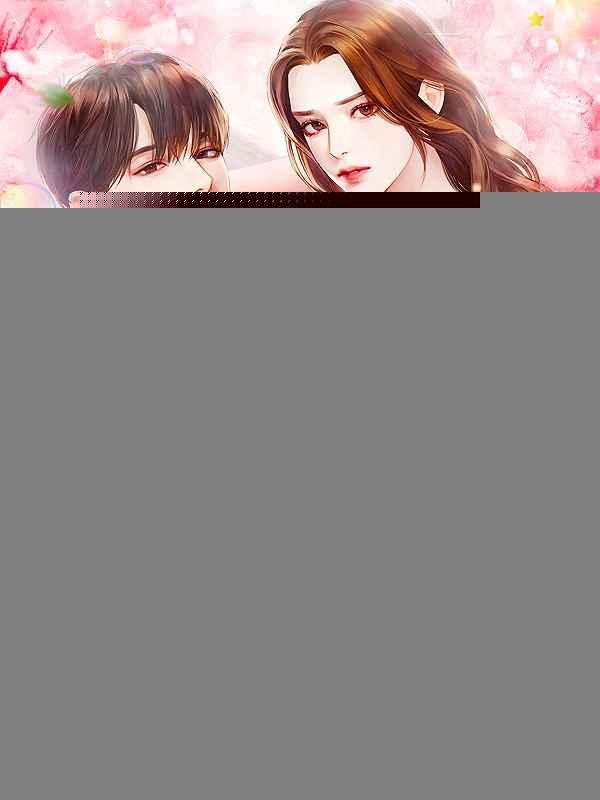 闪婚后,成了残疾大佬的心尖宠!