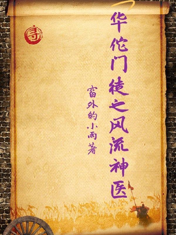 穿成炮灰男配后我暴富了在线阅读