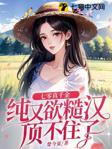 第十二张牌有声