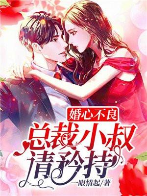 中国人的底线作文