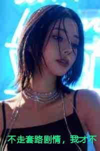 守住中国人自己的饭碗