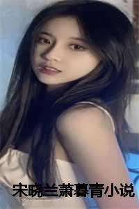 中国性研究与命研究 李敖