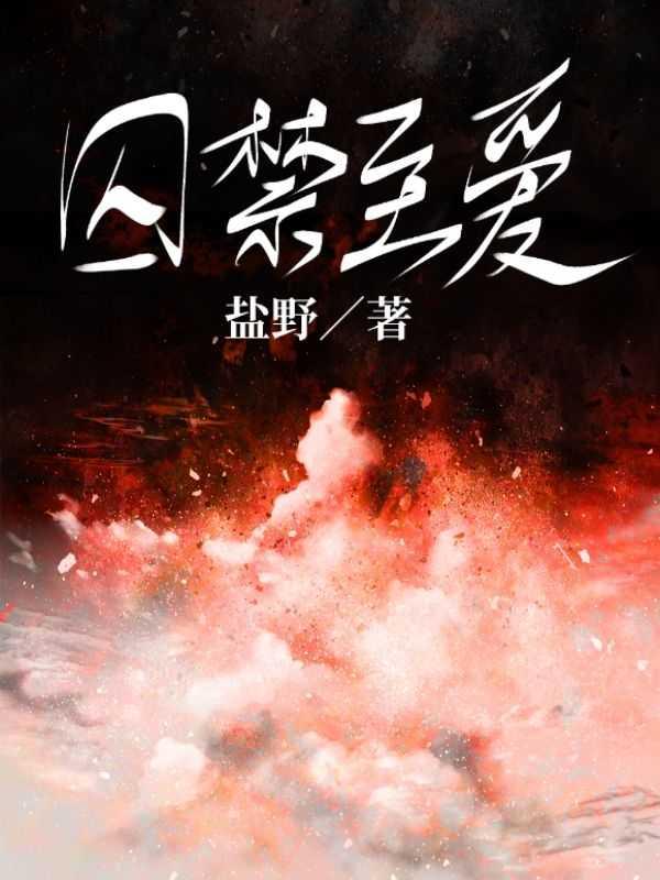 神医娘亲之腹黑小萌宝