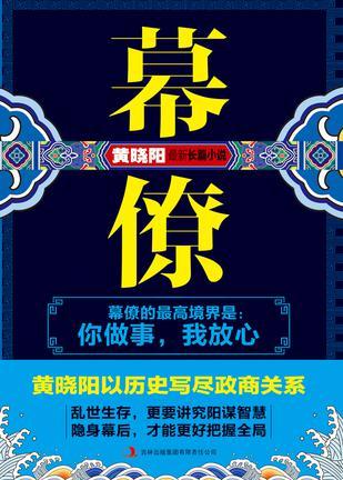 顾总,现在的夫人你高攀不起了