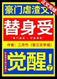 离婚后她惊艳了世界免费阅读