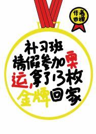 玄幻:神女生死修真记