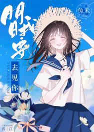 校花别追了!高冷女同桌才是我的白月光、无极网恋后