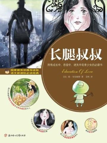 夏时陆南沉全文免费阅读笔趣楼