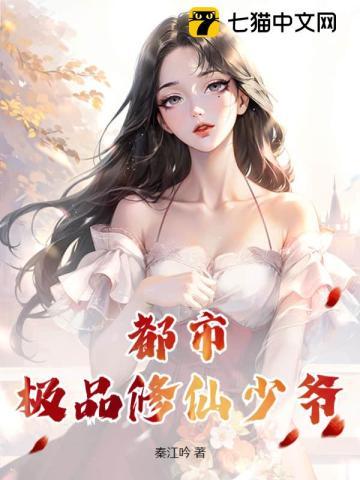 穿成薄情书生郎免费阅读