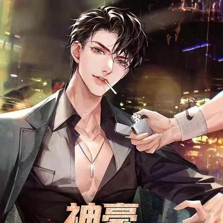 神豪:开局无限资金