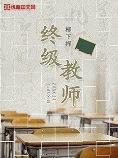 超越认知:中国行业背后的 50 个秘密