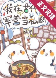 浪漫限定:你的心动倒计时