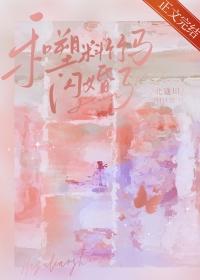 王爷你错了,和离后的王妃杀疯了