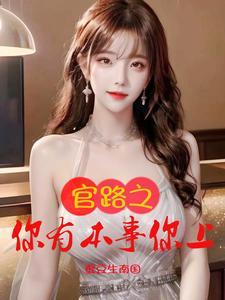 普攻永久加生命阁下如何应对番茄