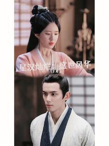 星汉灿烂:盛世风华