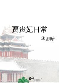 烧脑故事:反转不停转