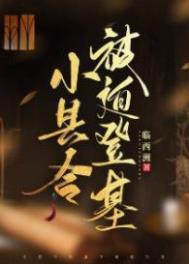 等风来:你是人间四月天