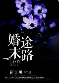 真千金掐指一算,离婚后她要暴富