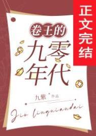 正道的光:凶案解析笔记