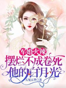 当代网友穿越实录:追星女孩、干饭王与小丑全都恋爱啦