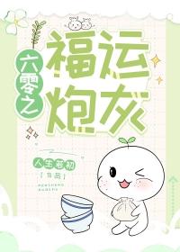 嫡女归来兮:真假千金的较量