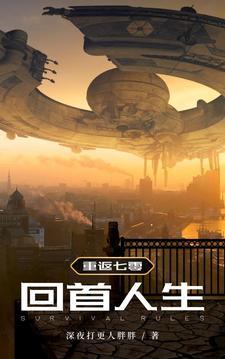 不许觊觎漂亮系统