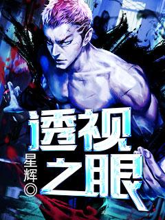 妖怪客栈:非人的多舛生活