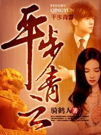 开局被贬九品县令,我成了国之栋梁