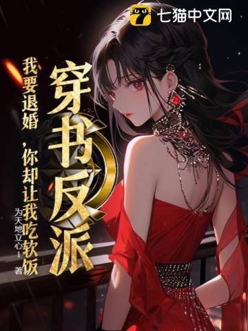 四合院:一百块娶京茹傻柱气吐血