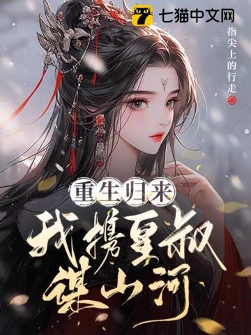 上千个黎明:抗战敌后战场的那些神机妙算
