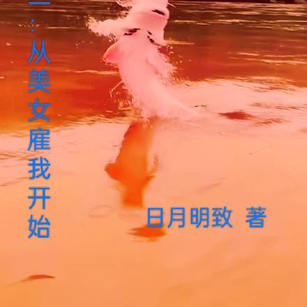 重生之农家小书生无弹窗全文免费阅读