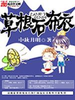 白日焰火:暗夜人生里的微光爱情