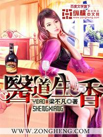 希灵帝国西维斯人物简介