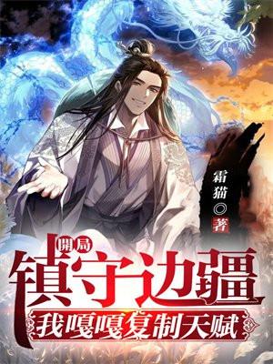 摊牌了，我爹是朱元璋