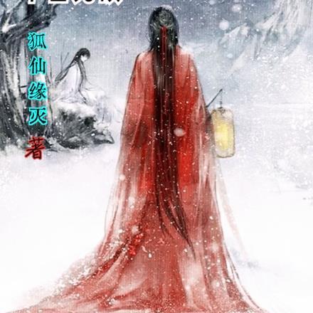 无敌,挂机了万亿年的我举世无敌