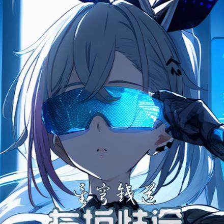 星穹铁道:存护歧途