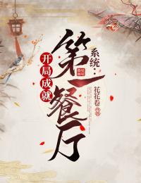 精品推荐重生后种田失败,无奈靠武力发家