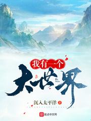 超级护花天王百度百科