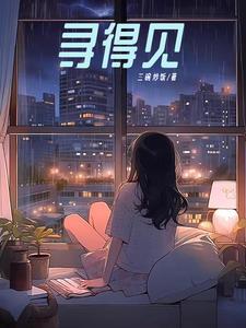 重生归来,这次我要当学霸!